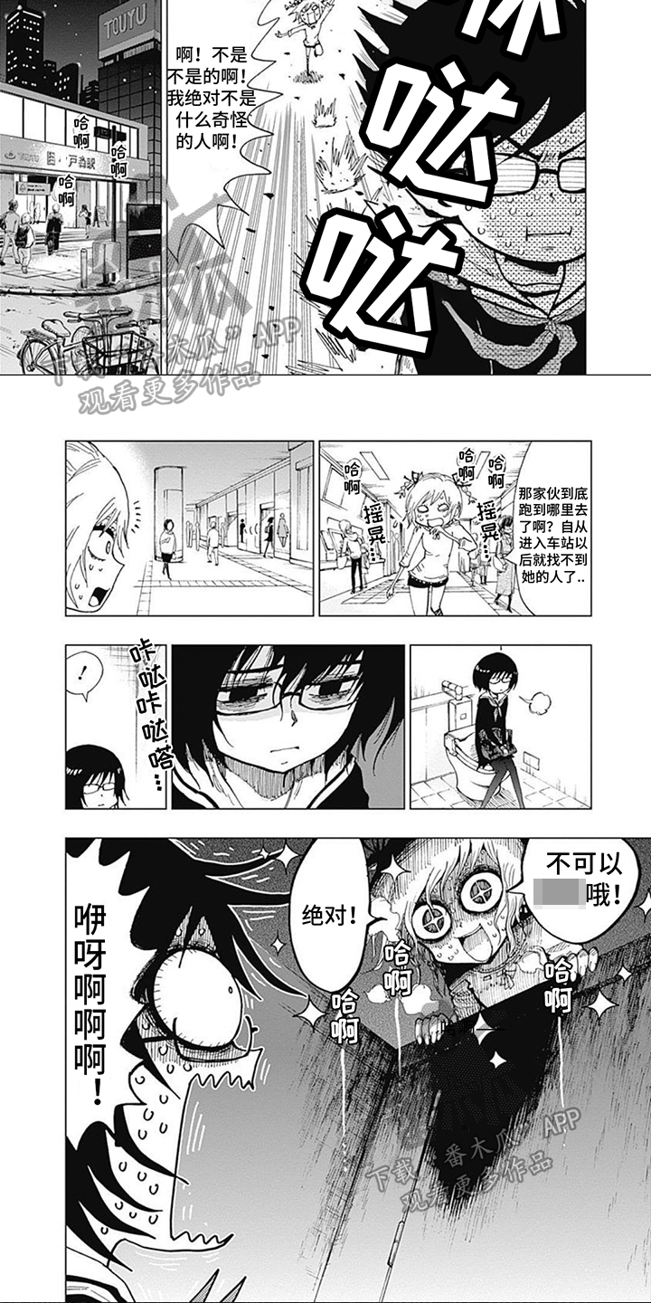 第30话4