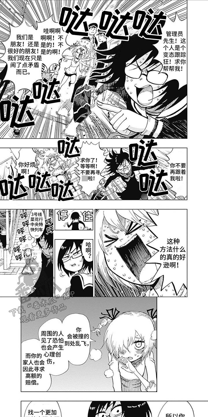 第30话5