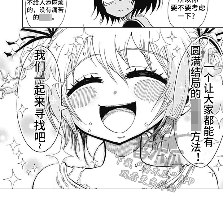 第30话6