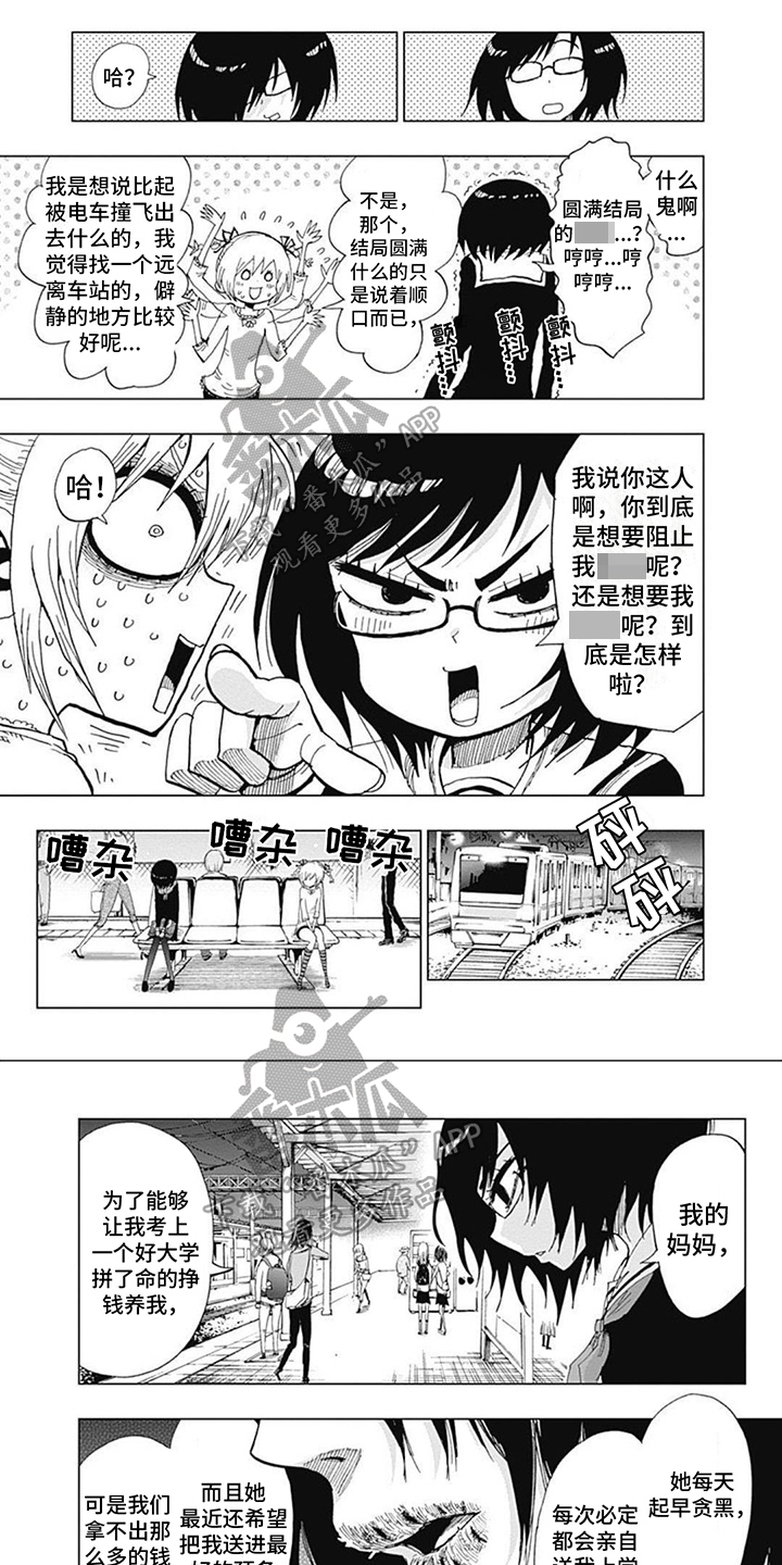 第29话0