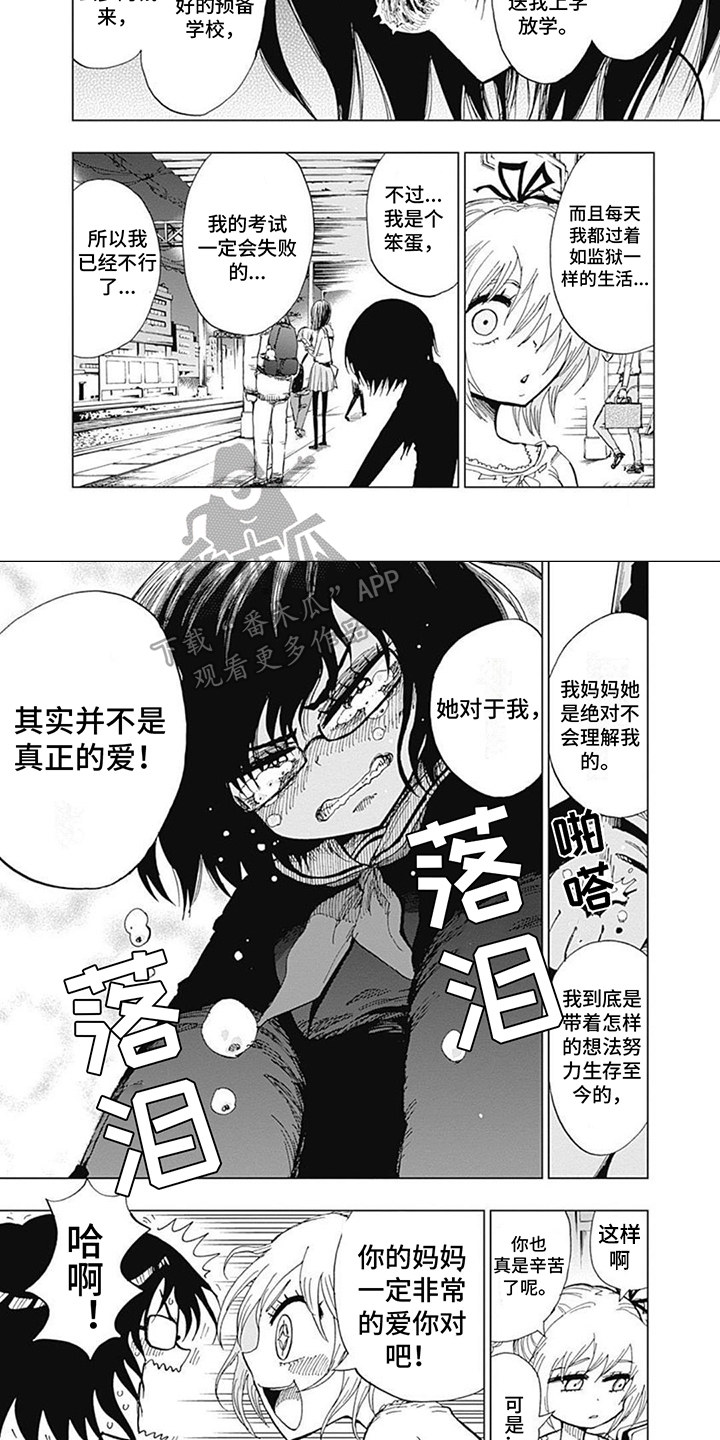 第29话1