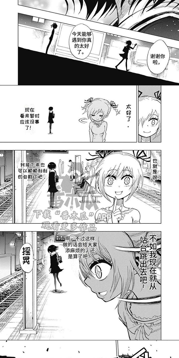 第29话4