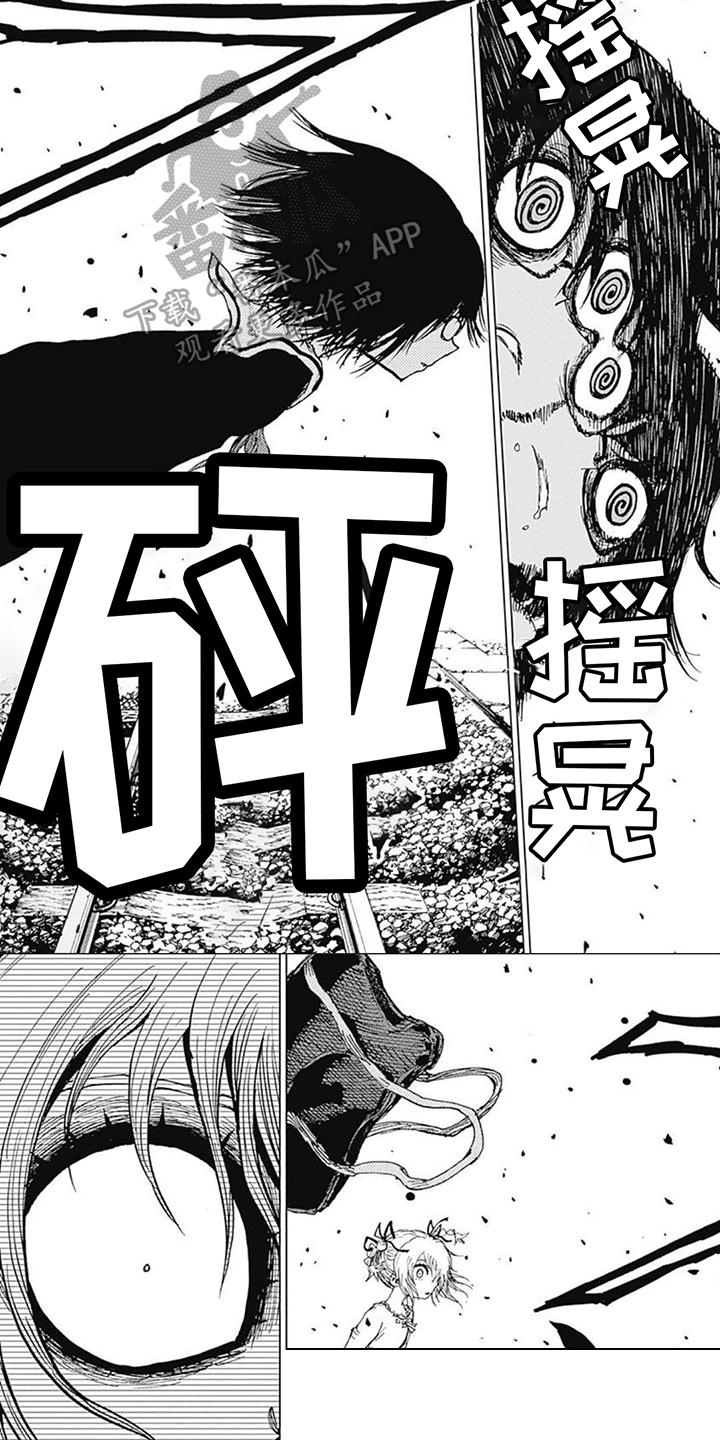 第29话5