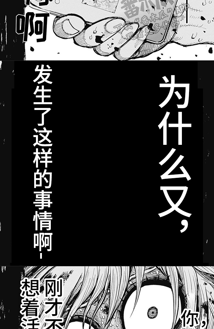 第28话2