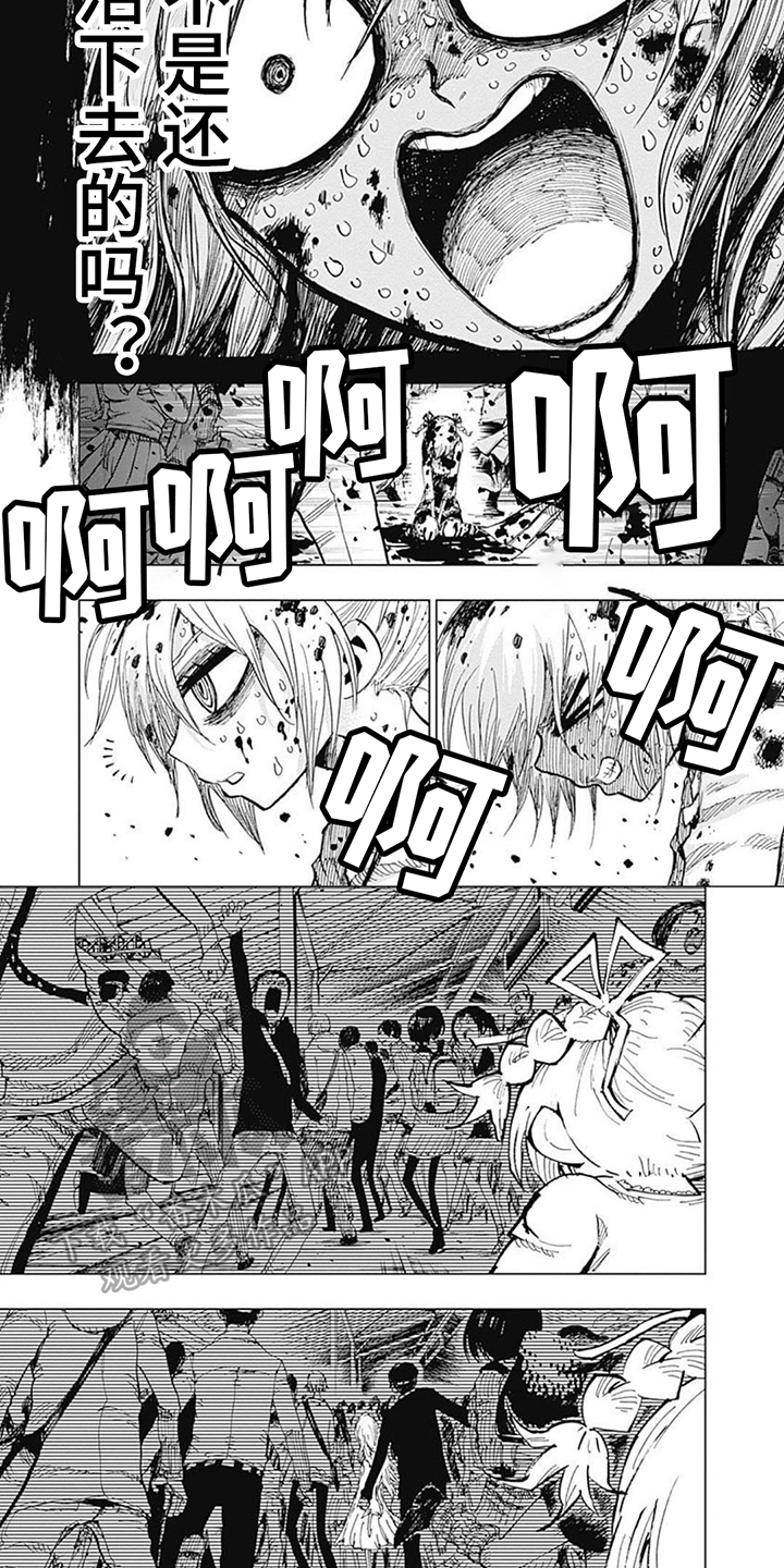 第28话3