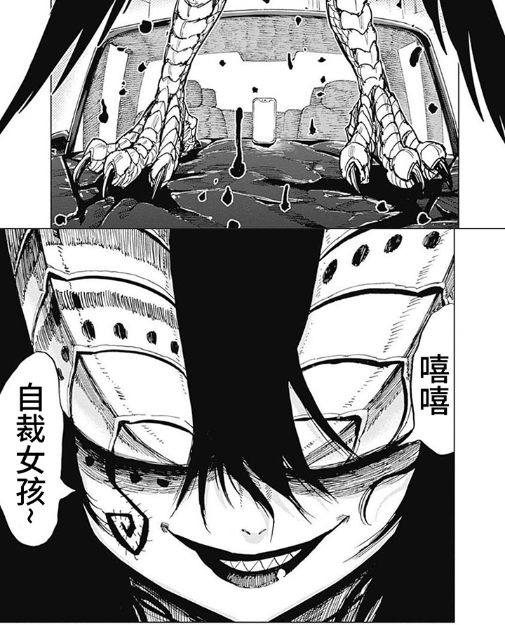 第28话6