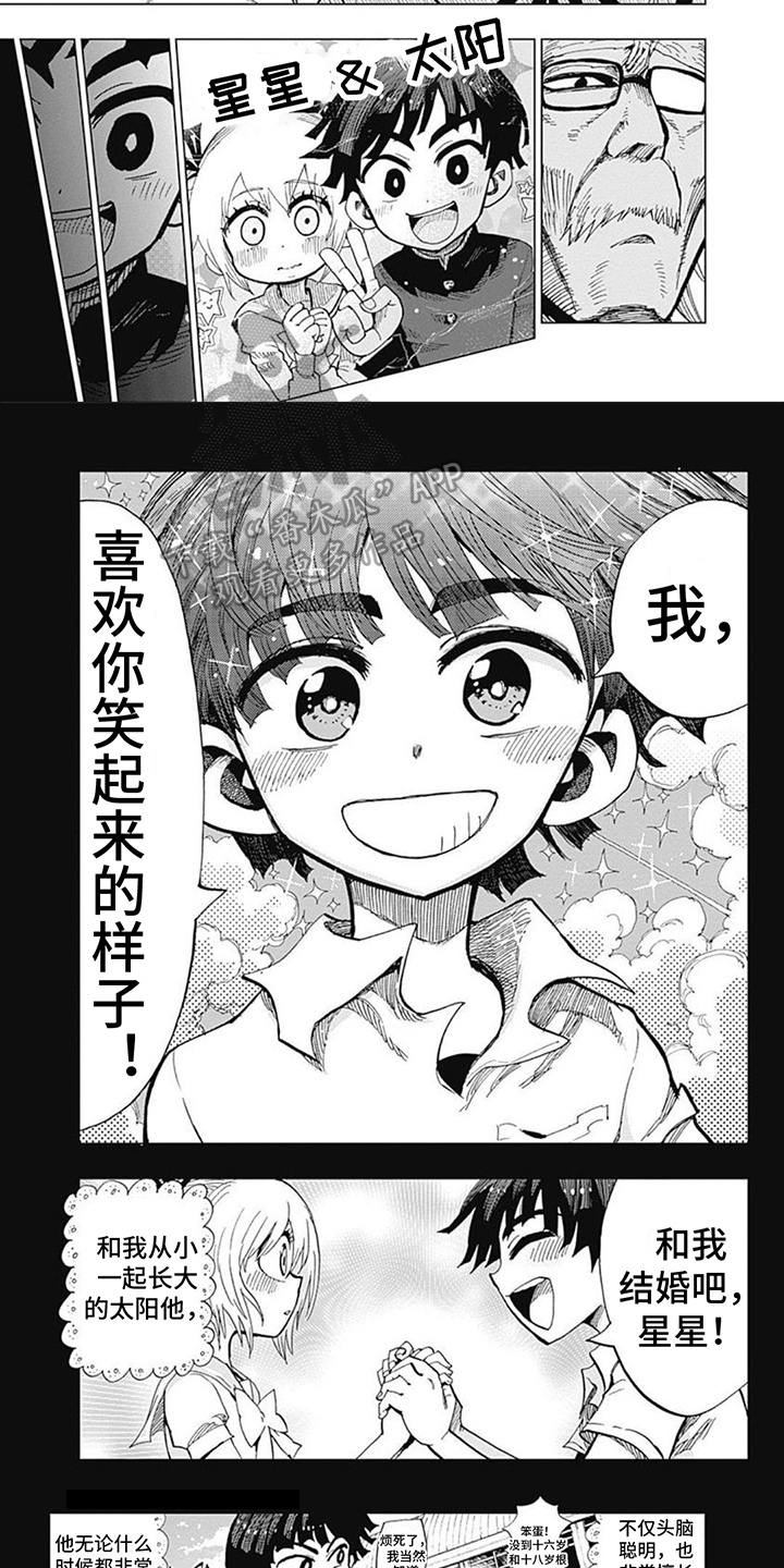 第27话5
