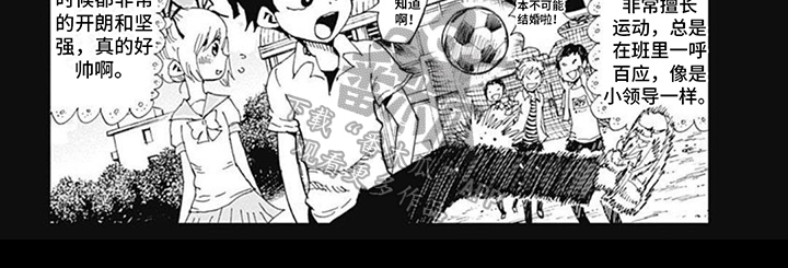 第27话6