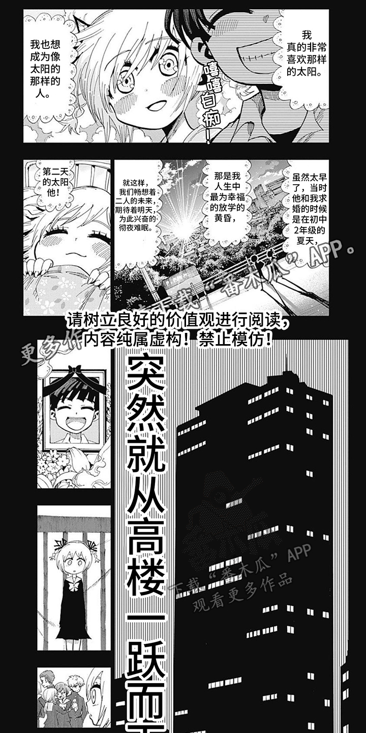 第26话0