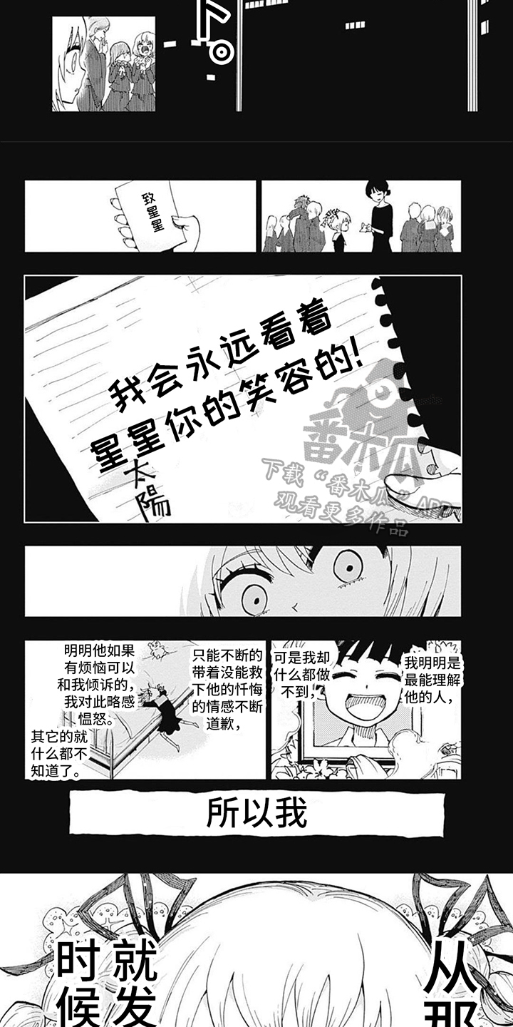 第26话1