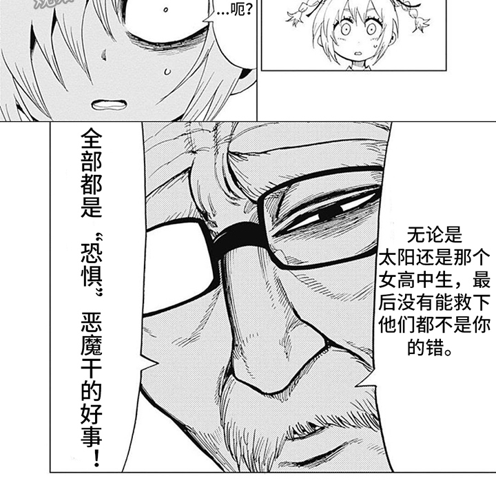 第26话12