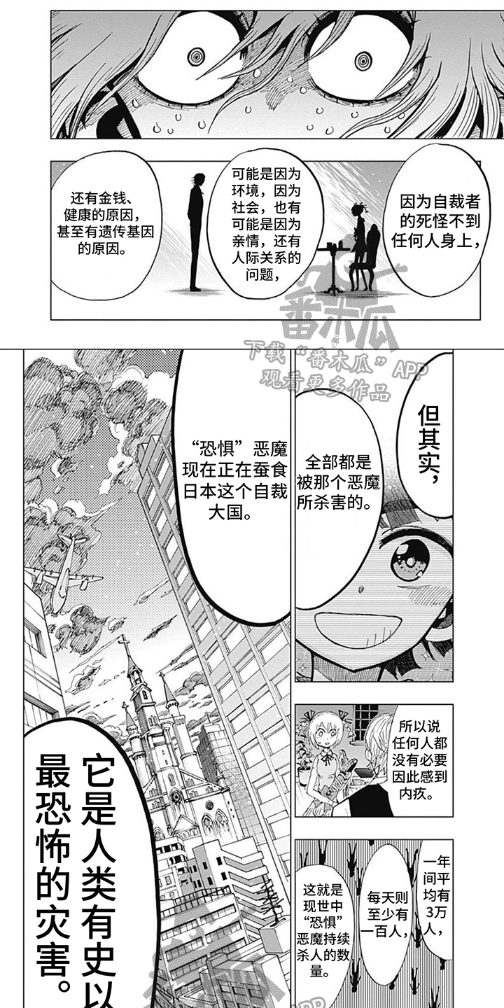 第25话0