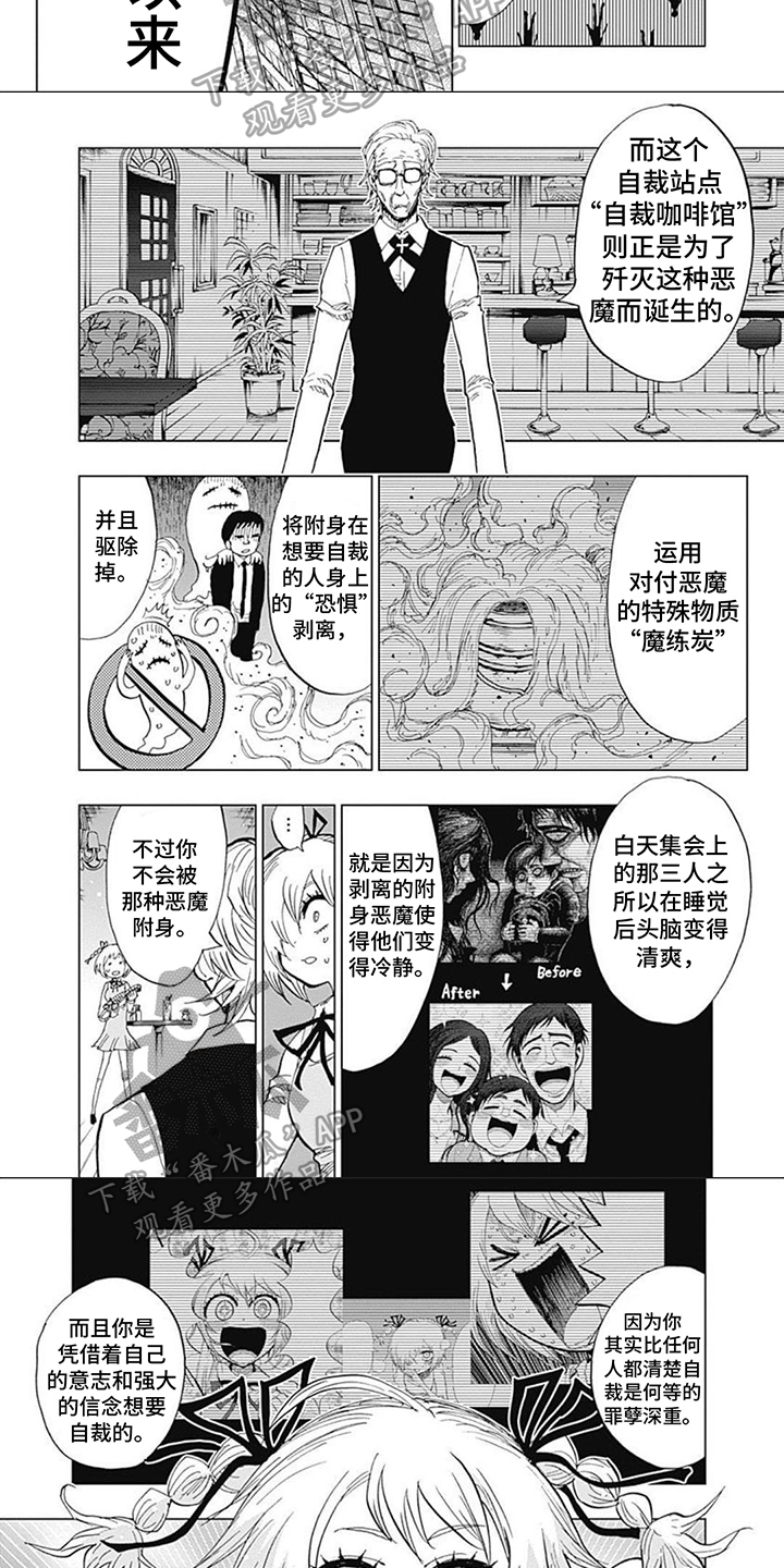 第25话1