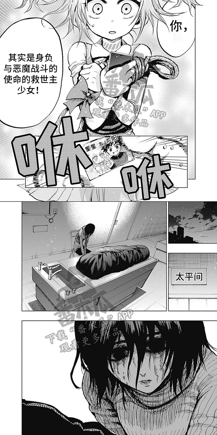 第25话2