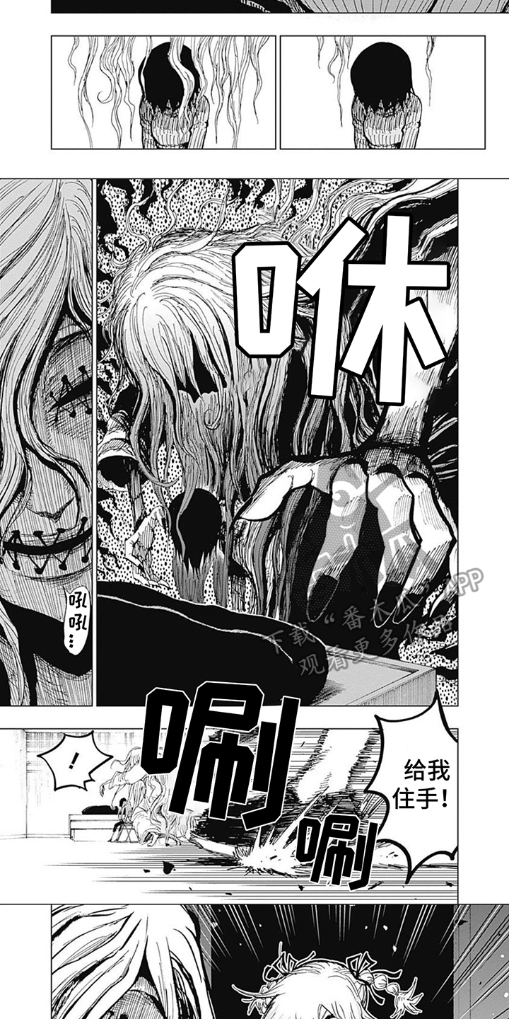第25话3