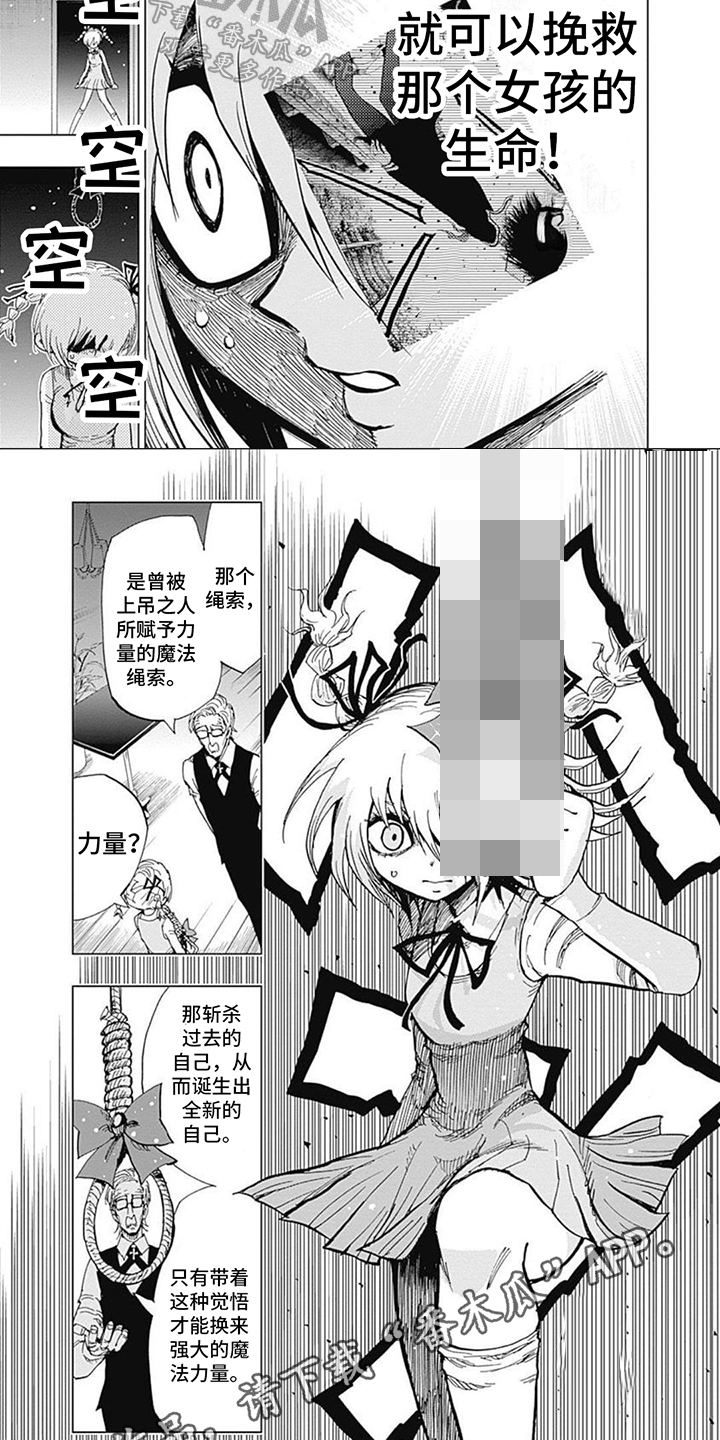 第25话5