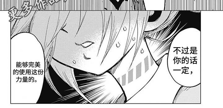第25话6