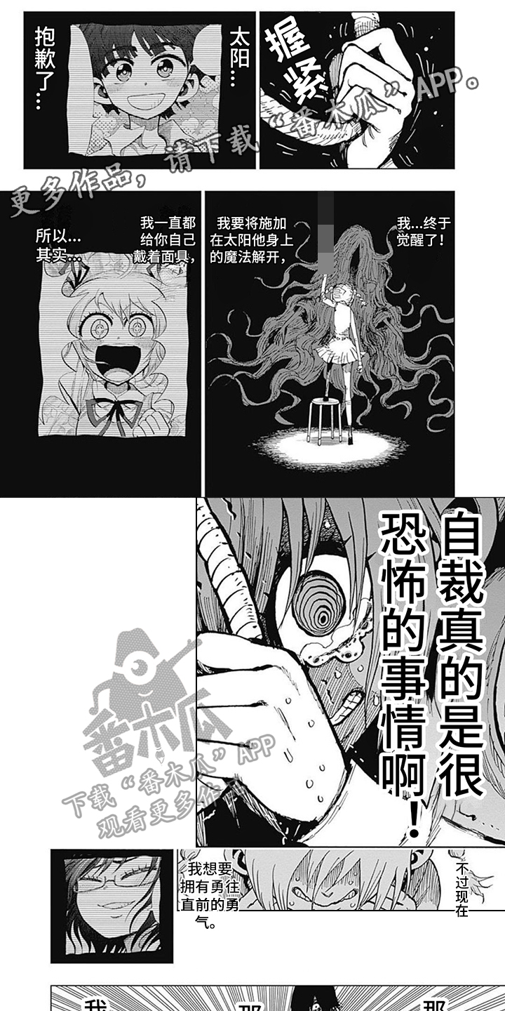 第24话0