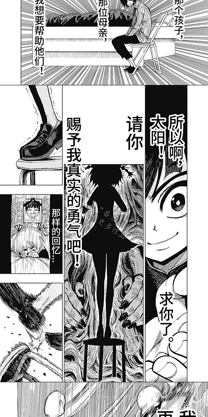 第24话1