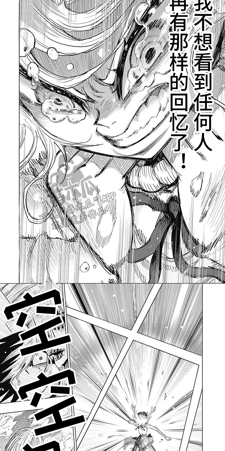 第24话2