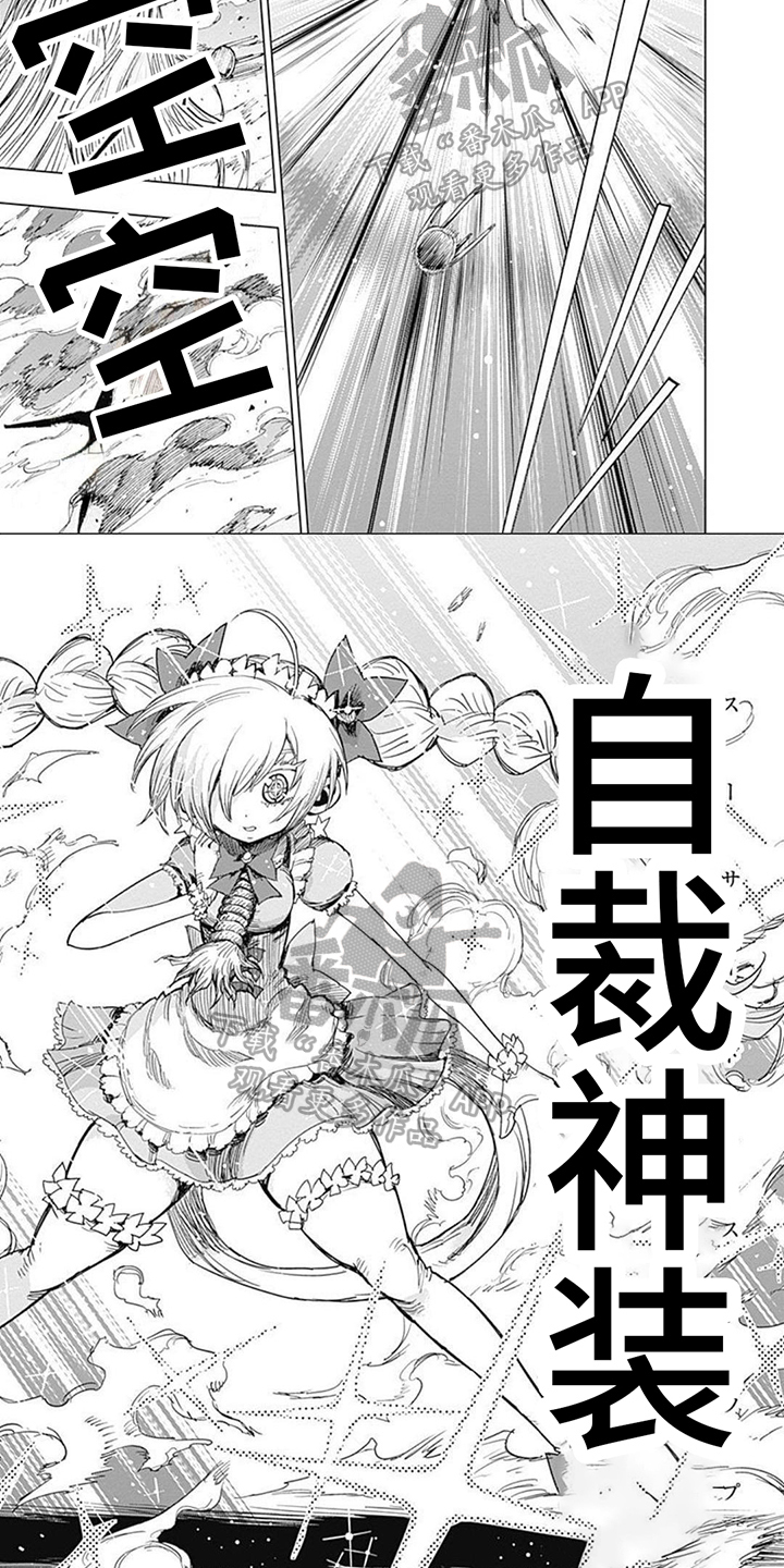第24话3