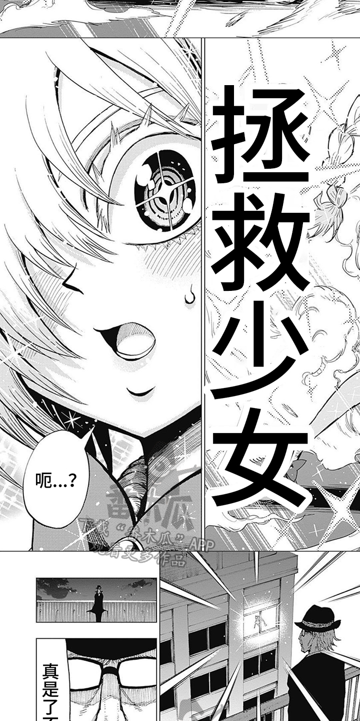 第24话4