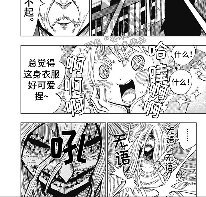 第24话5