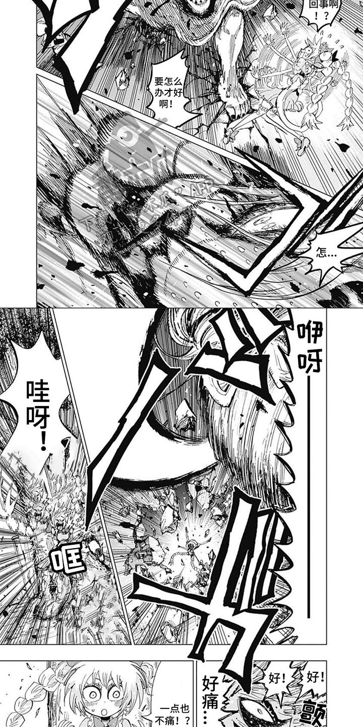 第23话1