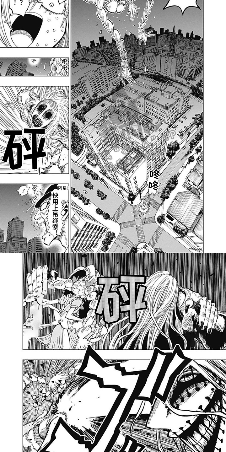 第23话3