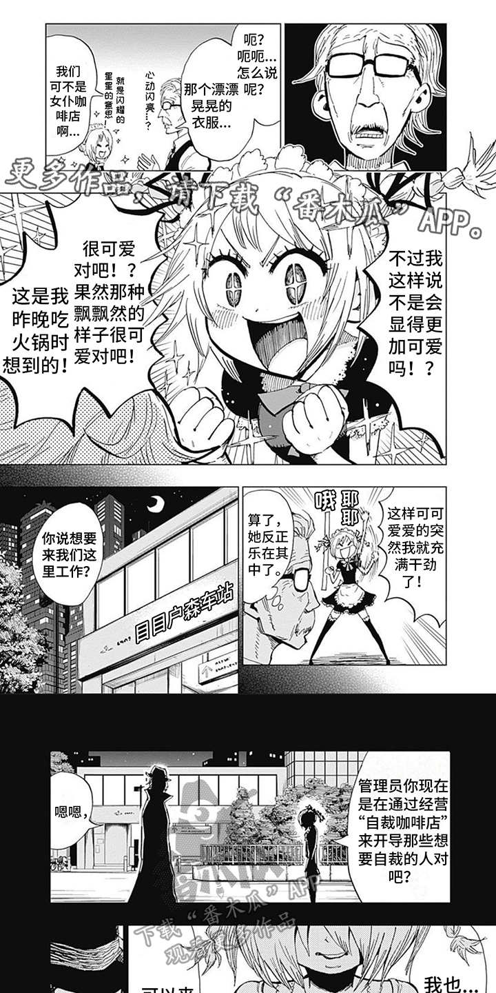 第21话0