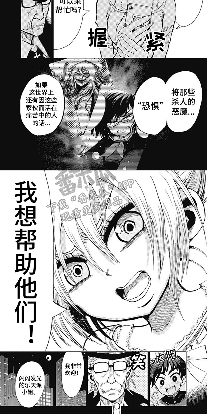 第21话1