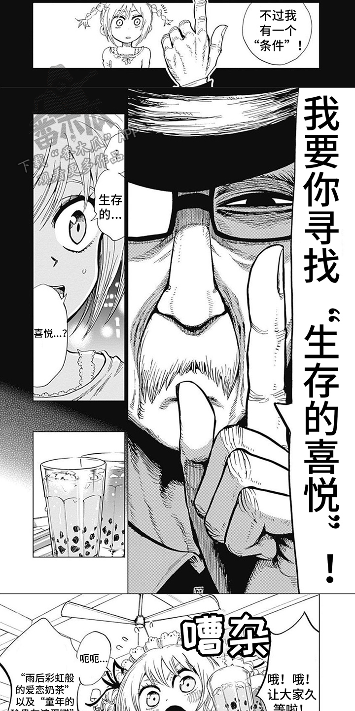 第21话2