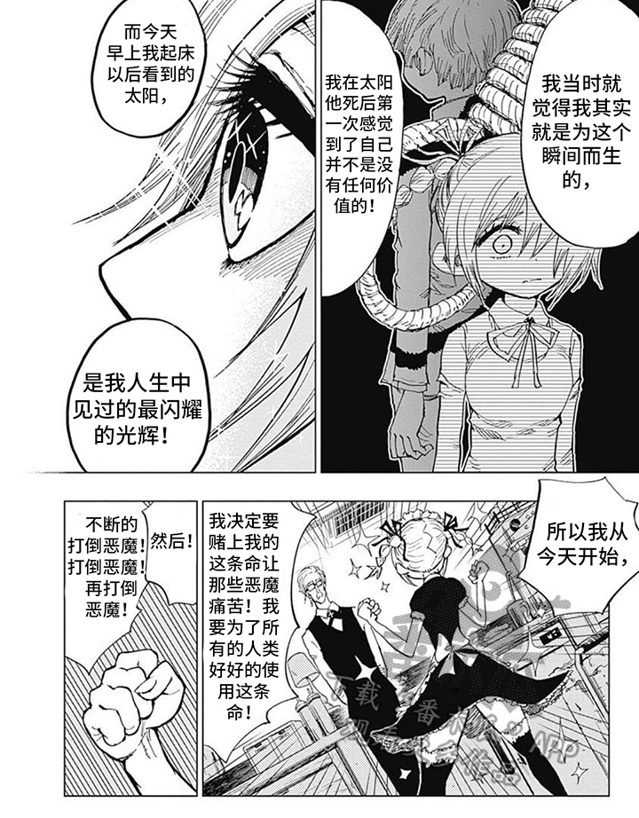 第21话17