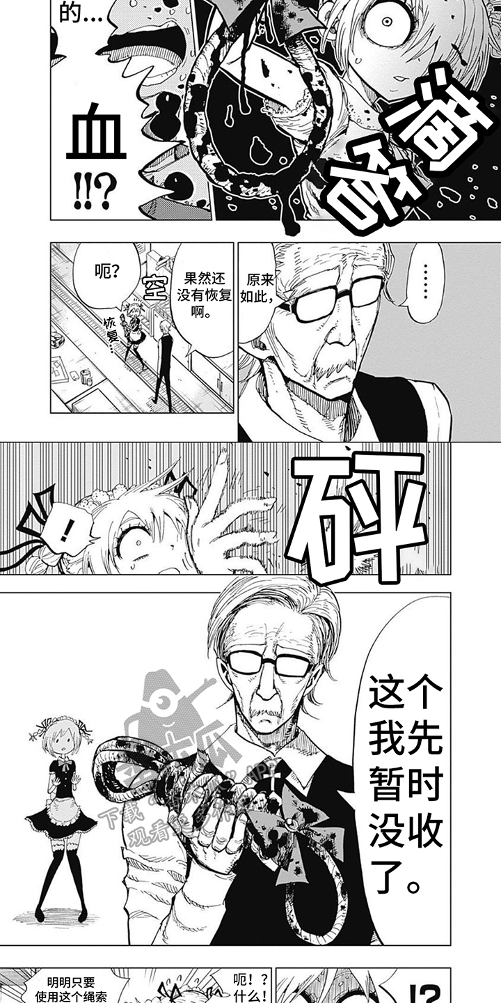 第20话1