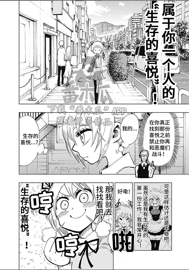 第20话5