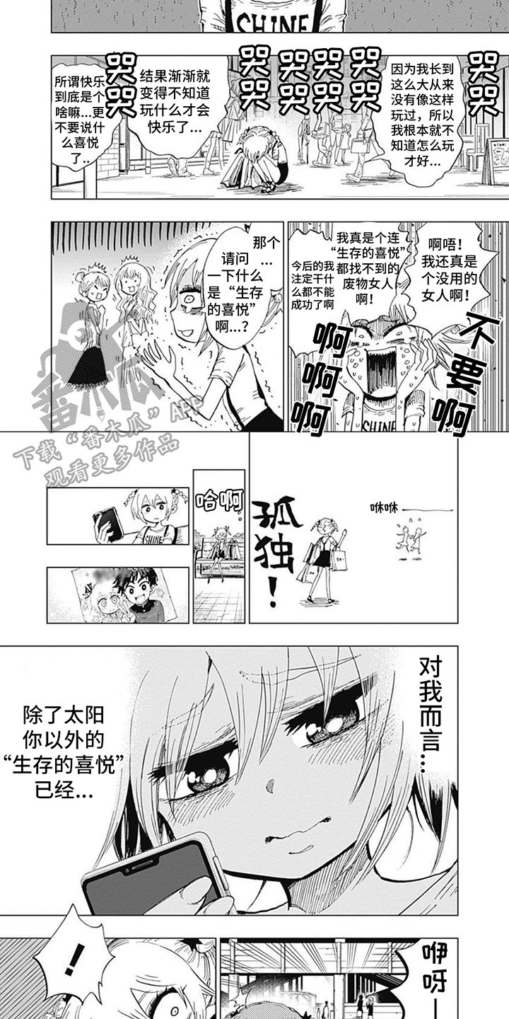 第19话1