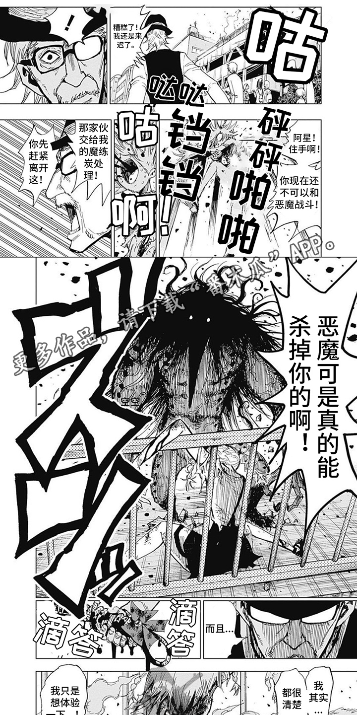 第18话0