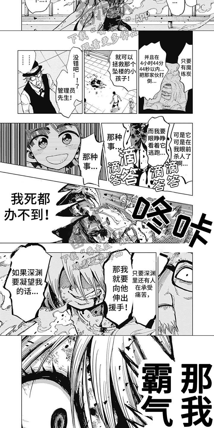 第18话1
