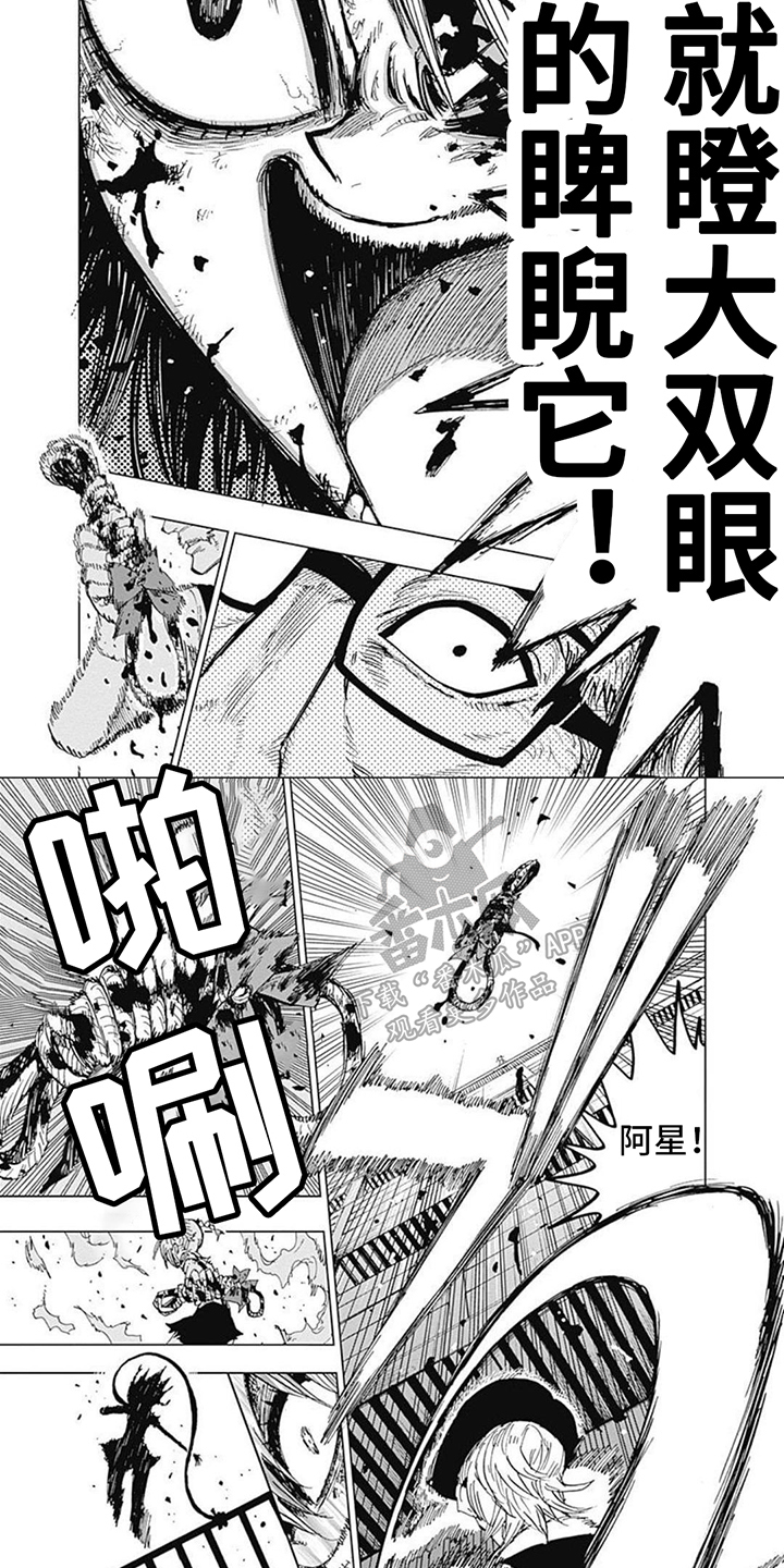第18话2