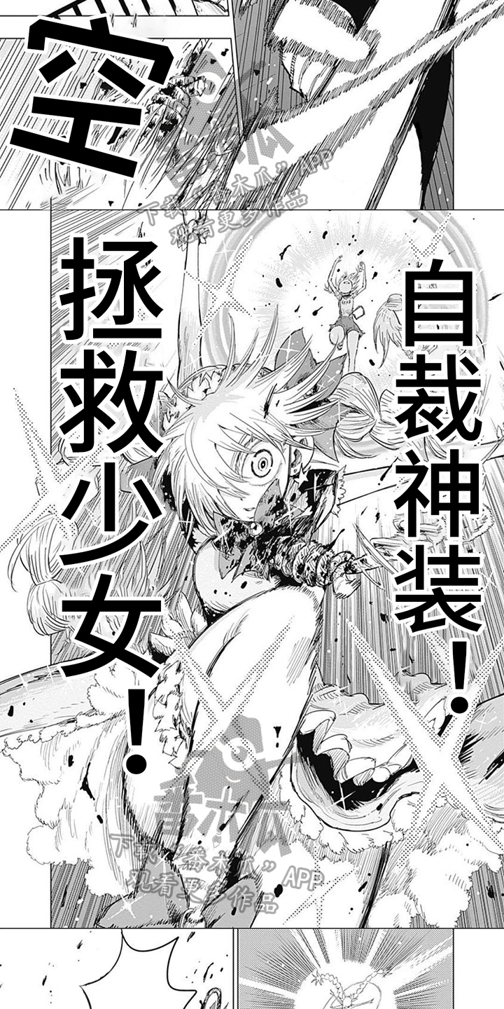 第18话3