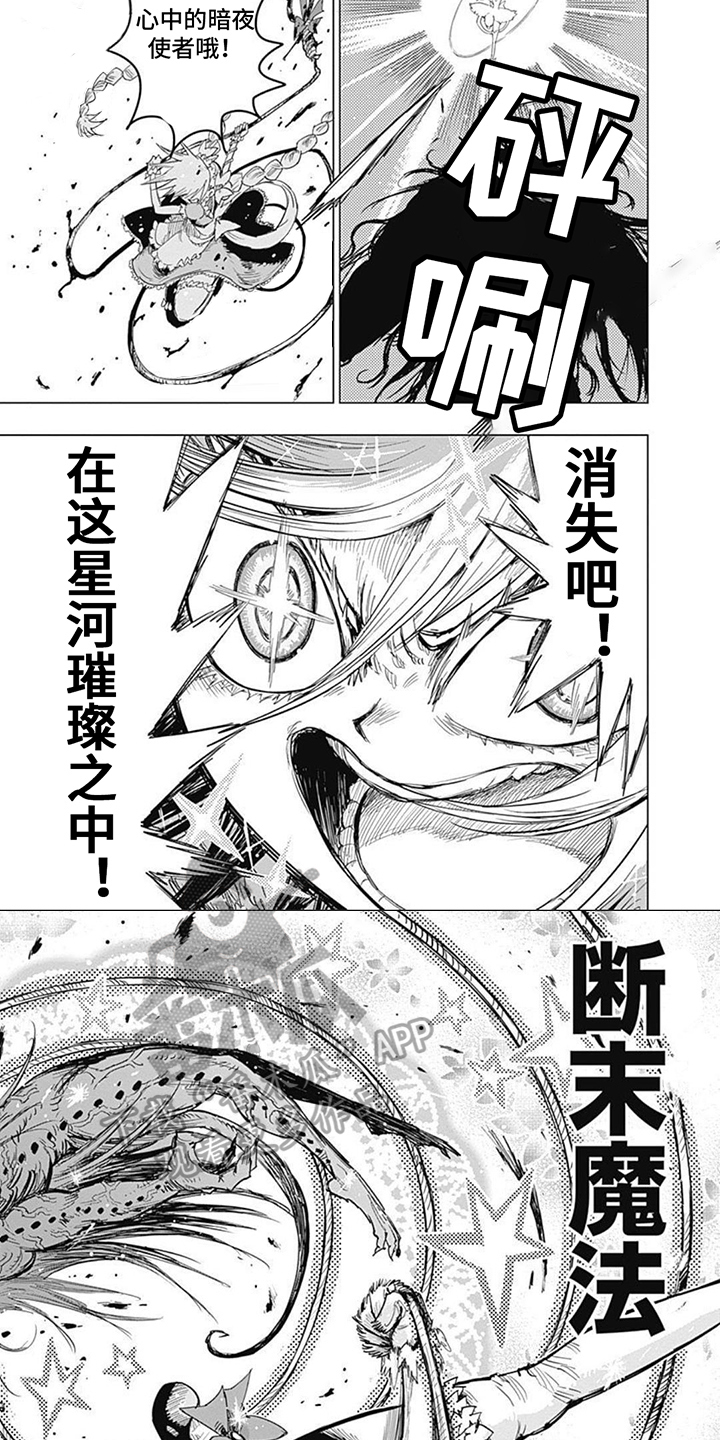 第18话4