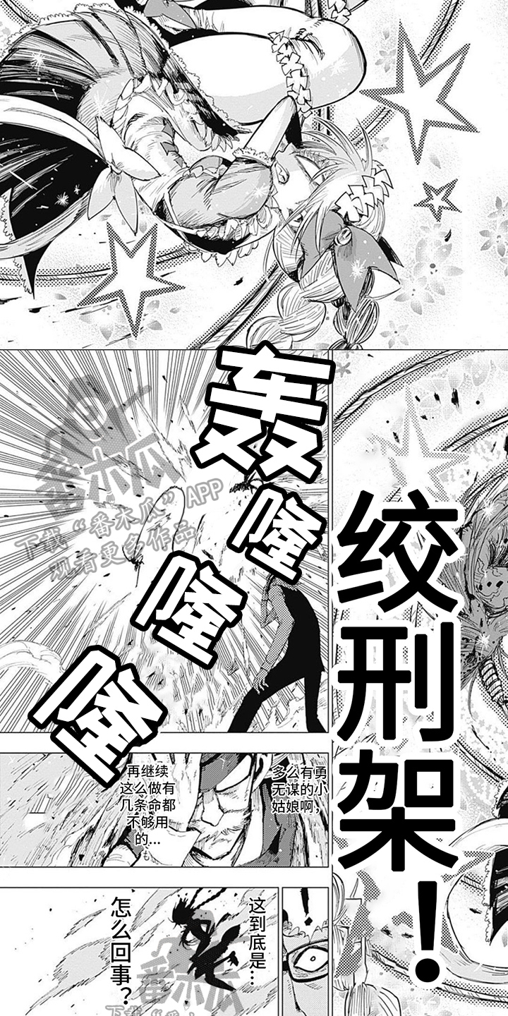 第18话5