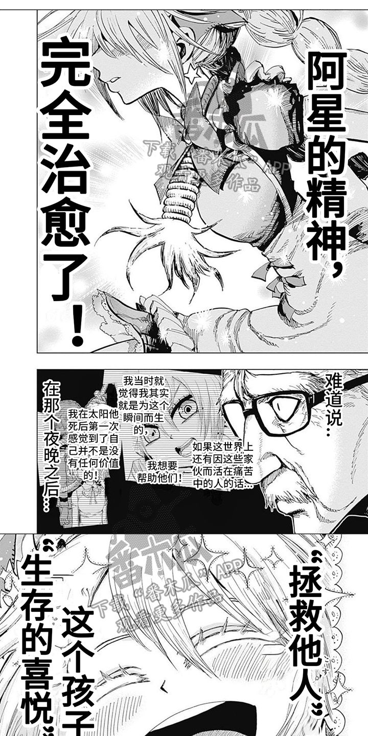 第17话0