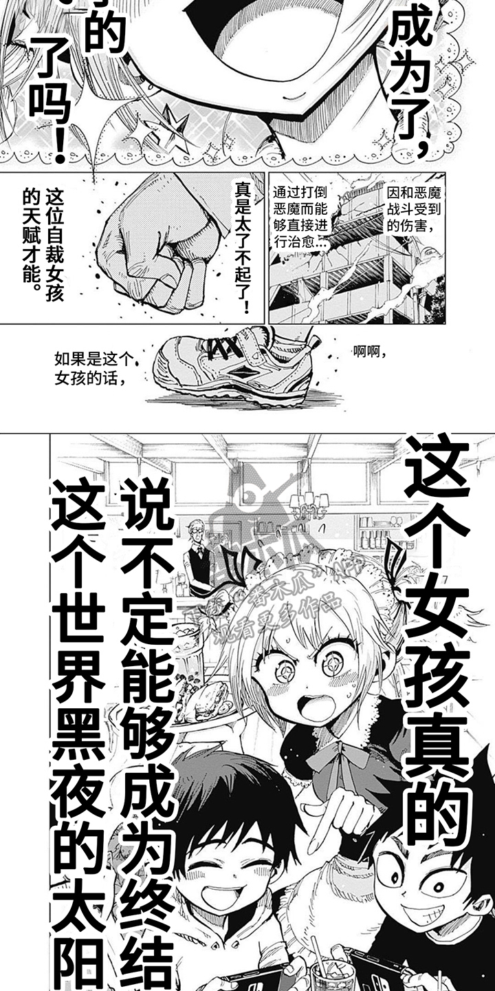 第17话1