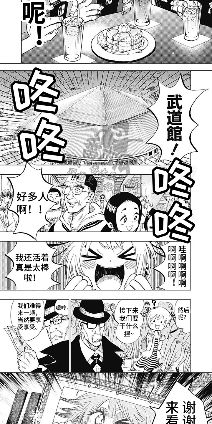 第17话2