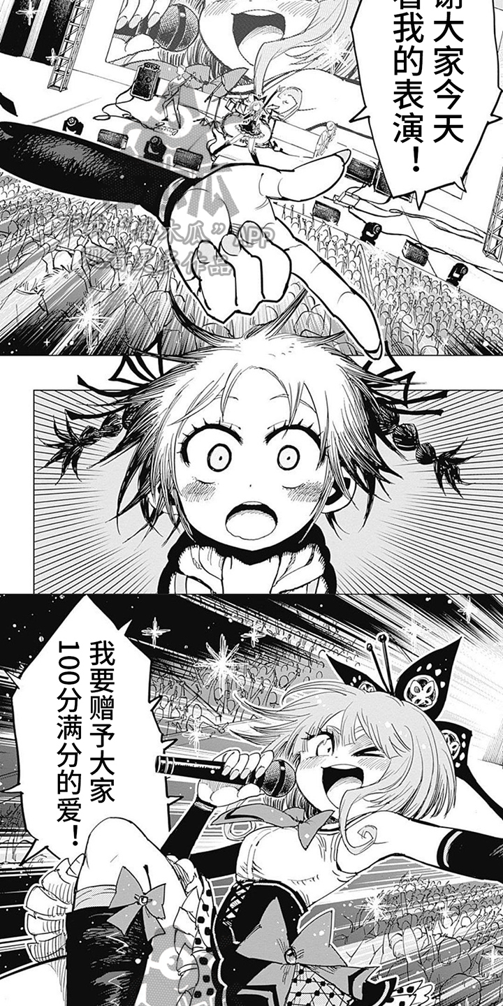 第17话3