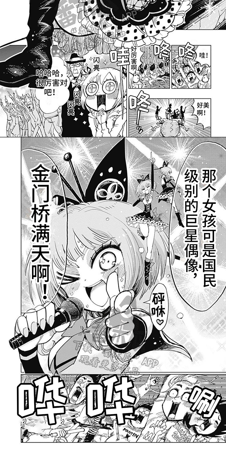 第17话4