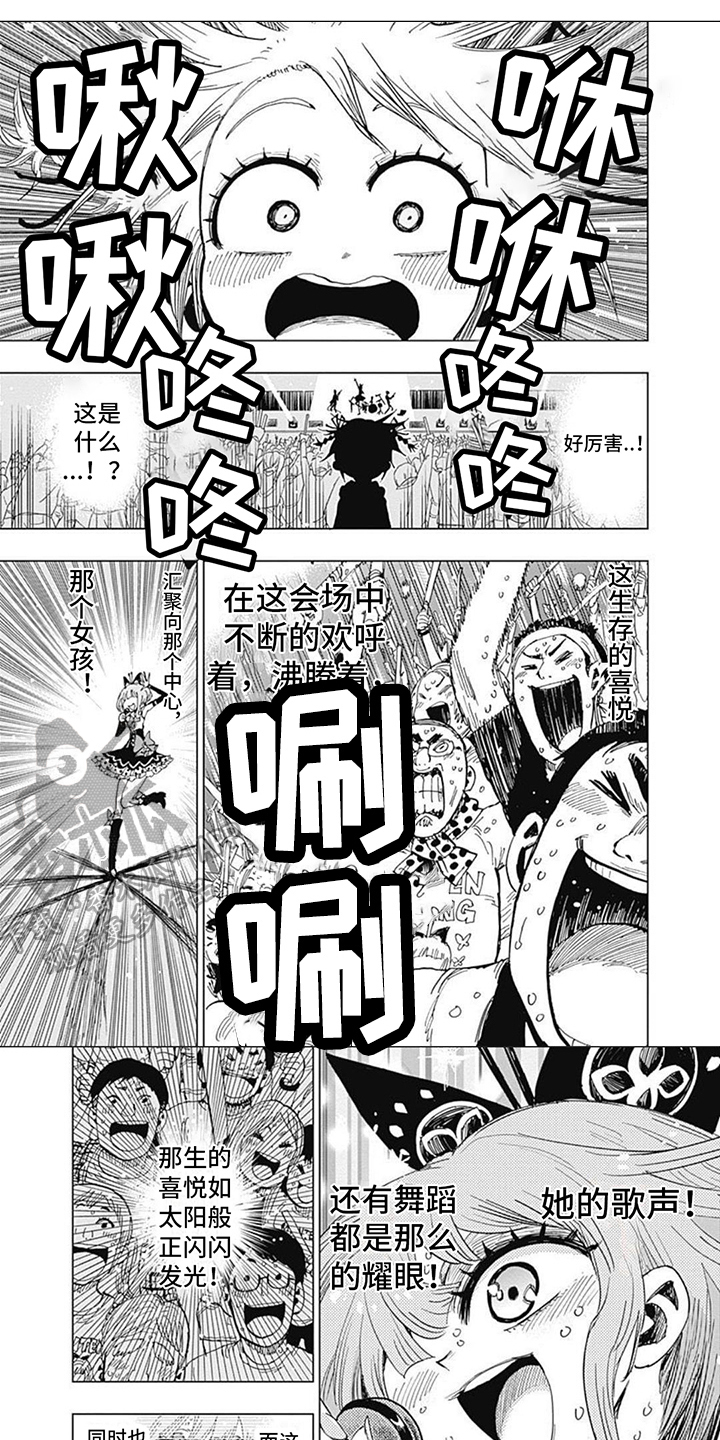 第17话5