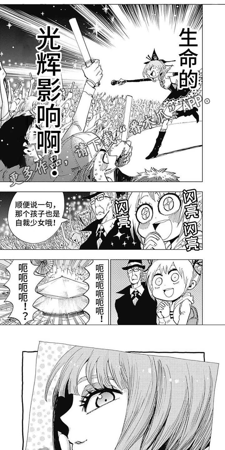第16话0