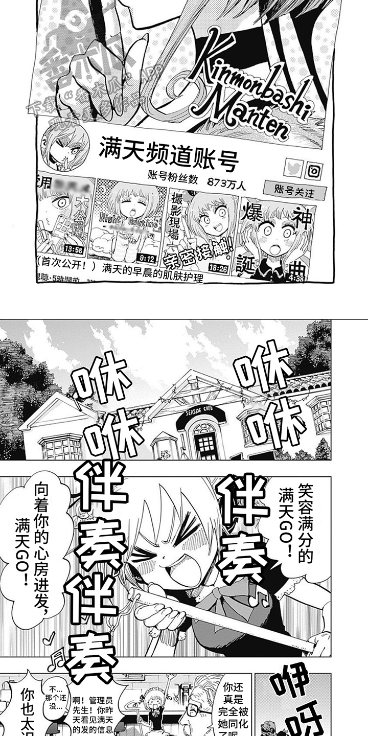 第16话1